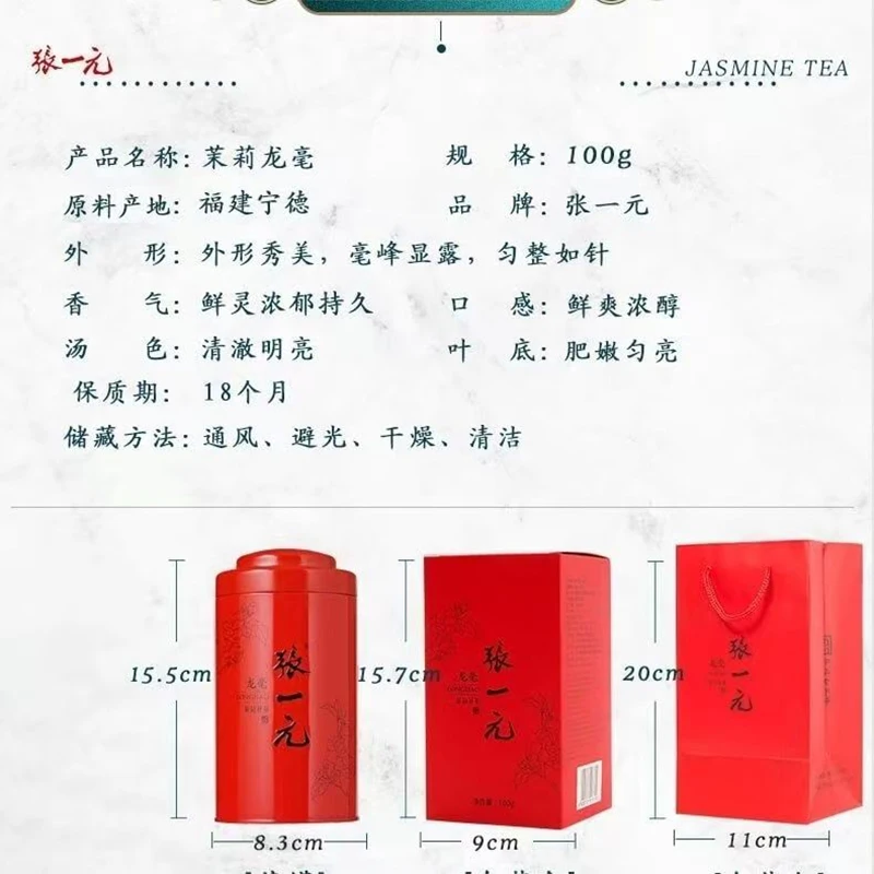 High-end Customization Jasmine Flower Combination Box Jasmine Green Box 100g Iron Box Original Box Customizable
