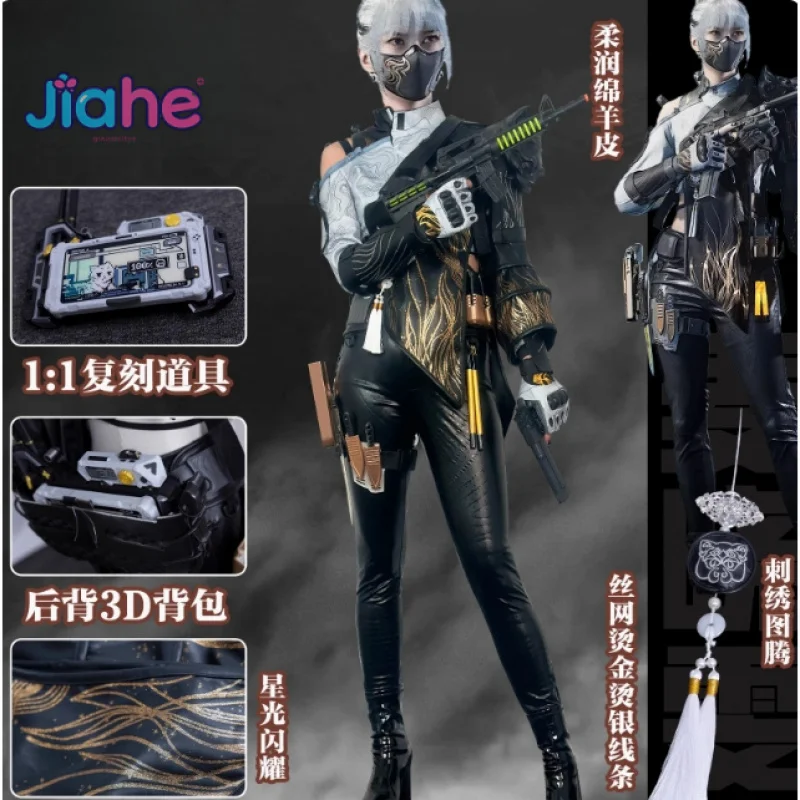 مايو سيو مان لعبة دلتا فورس تأثيري حلي هالوين مثير السراويل الجلدية السترات شعر مستعار الدعائم اكسسوارات مجموعة النساء الزي الجديد