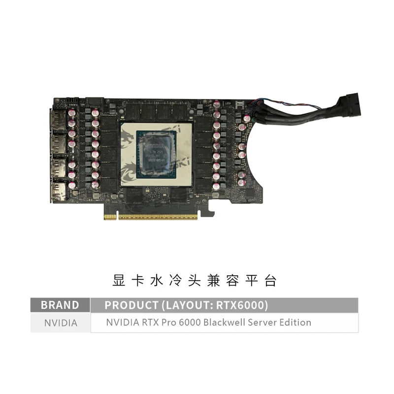 Bykski N-RTXPRO6000-SR GPU 워터 블록 NVIDIA RTX Pro 6000 블랙웰 서버 버전 비디오 카드용 / 올메탈 쿨러 라디에이터
