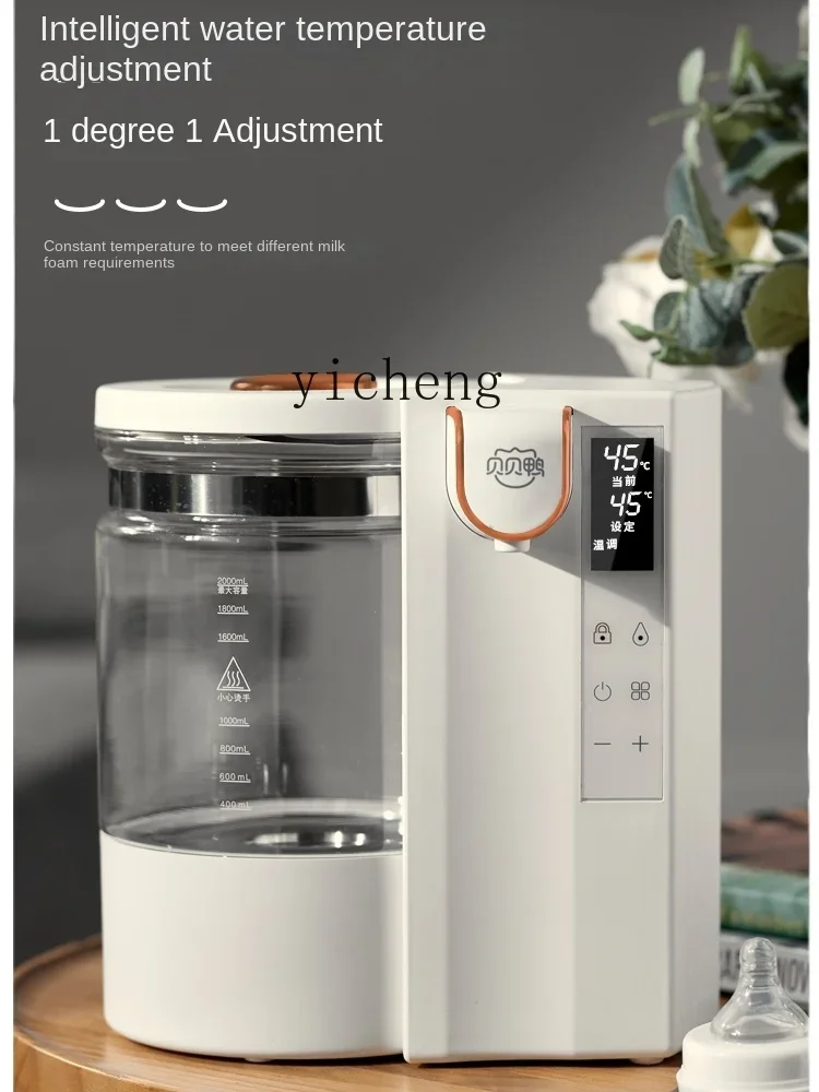 Quantitative Water Outlet Constant Temperature Electric Kettle Bubble Milk Machine Smart Household Milk Modulator