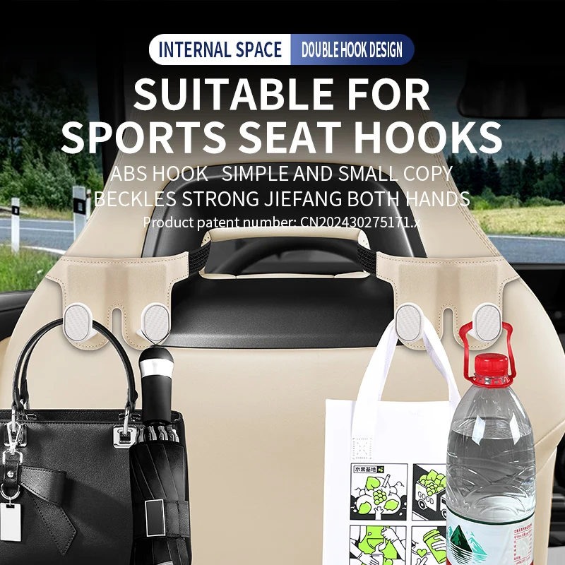 

Car all-in-one sports seat hook, car seat double hook, 360° rotatable multi-functional storage hook inside the car