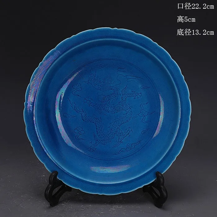 Chinese Blue Porcelain Plate Ming Hongzhi Carved Dragon Design 8.7 inch