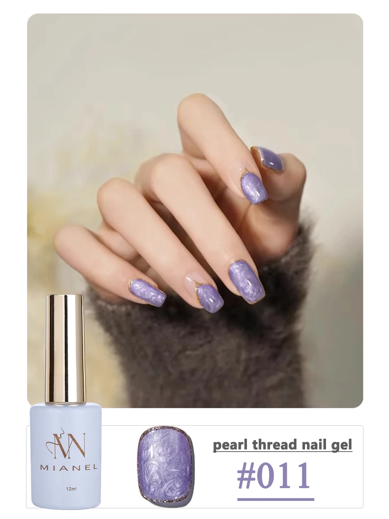 MIANEL 12ML Perlmutt-Meerjungfrauen-Schimmer-Gel-Nagellack 2026 Frühling-Sommer-Kollektion Feiner Glitzer Aurora Perl-Nagelkunst – Detail 20