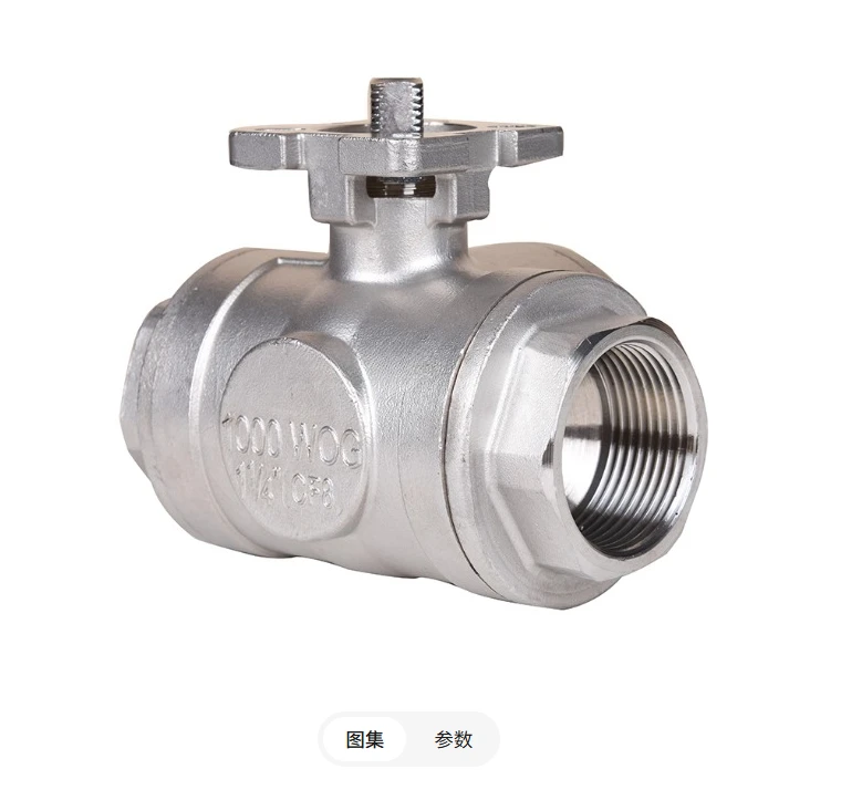 304 stainless steel three-way high platform ball valve T-type L-type internal thread Thread three-way