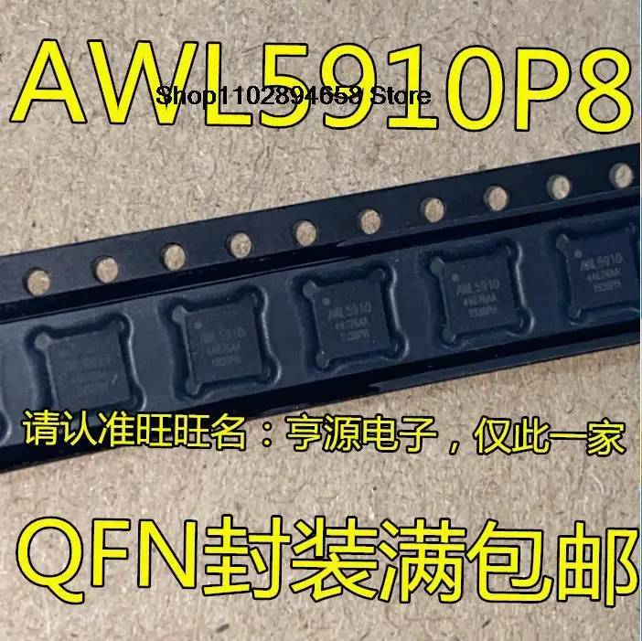 QFN IC, AWL5910, AWL5910P8, 5 개