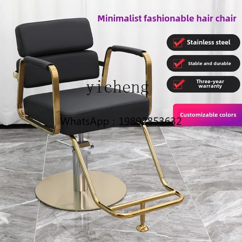 modern simple lifting chair for beauty salon stool