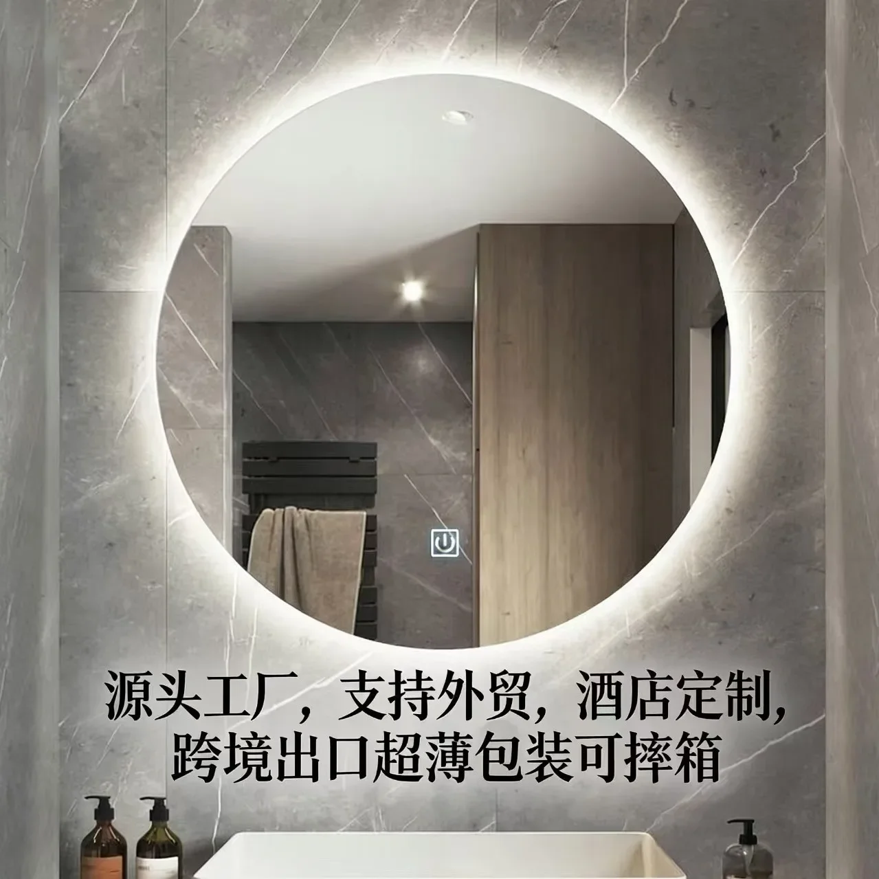 Wholesale Multifunctional Simple Mirror Wall Hanging Bathroom Smart Round Touch Light Control Defogging Bathroom Mirror