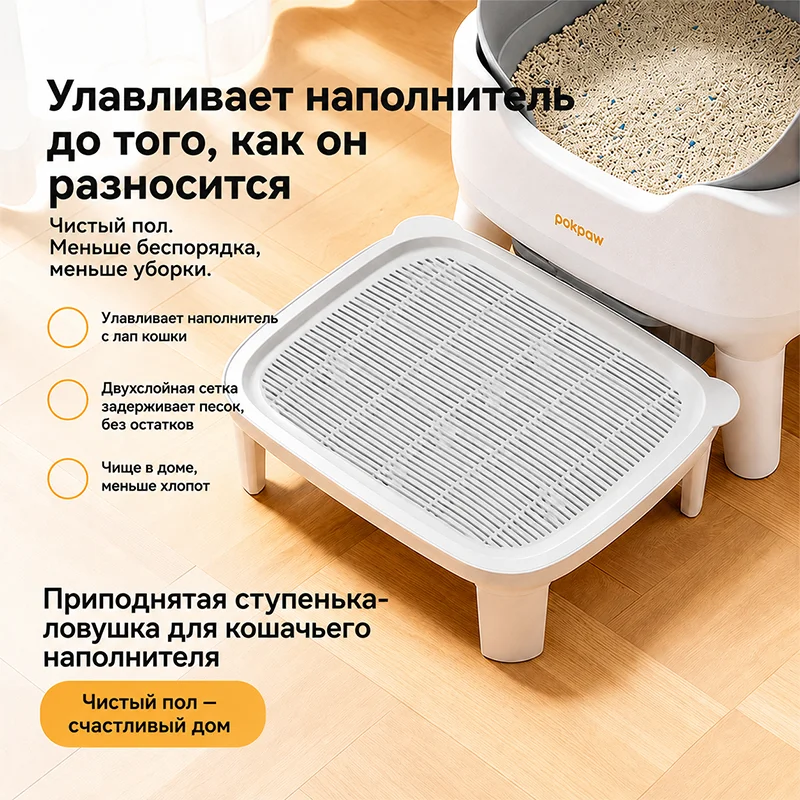 Automatic Self-Cleaning Cat Litter Box, App Control, 0.5-10 kg
