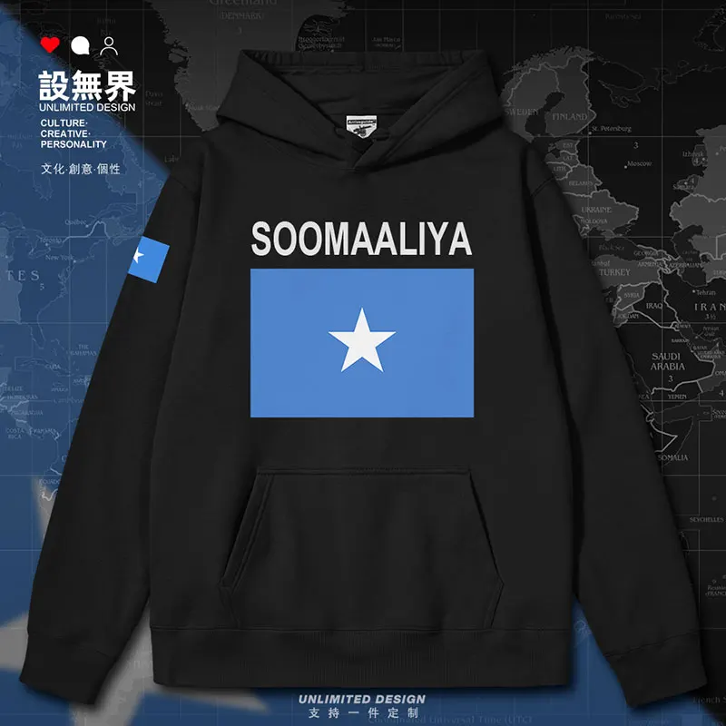 Somalia Country mens hoodies clothing hoodie men's tracksuit jerseys sweatshirt new white streetwear men clothes autumn winter