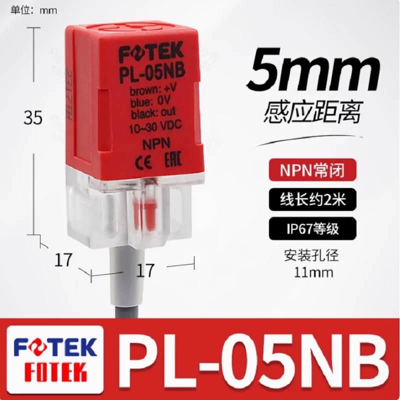 PL-05NB  Original Taiwan FotekPLC  Proximity Switches Square proximity sensor