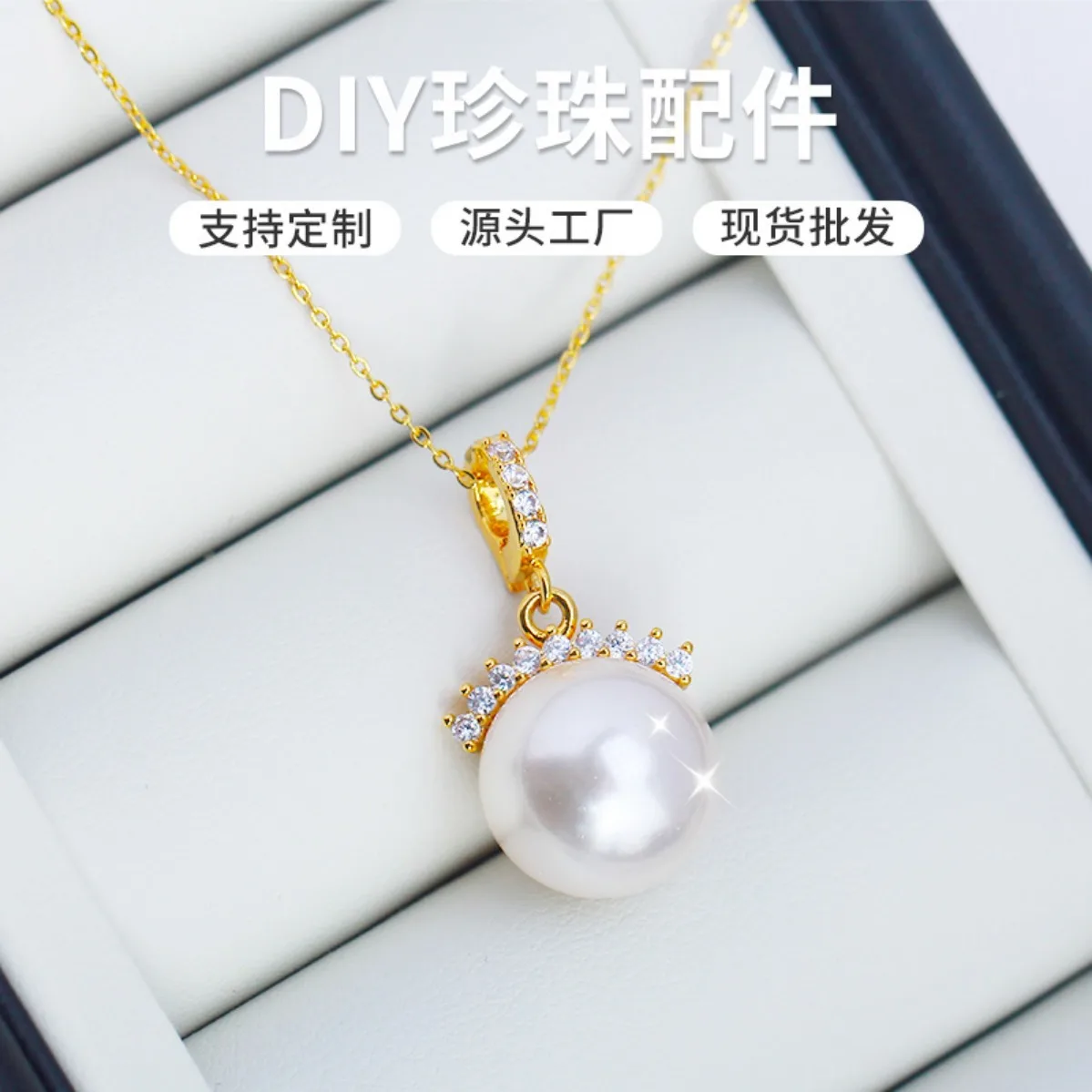 pingente-de-perola-em-formato-de-cilios-banhado-a-ouro-com-base-para-personalizacao-fecho-versatil-e-exclusivo-acessorios-de-joalheria-diy-atacado