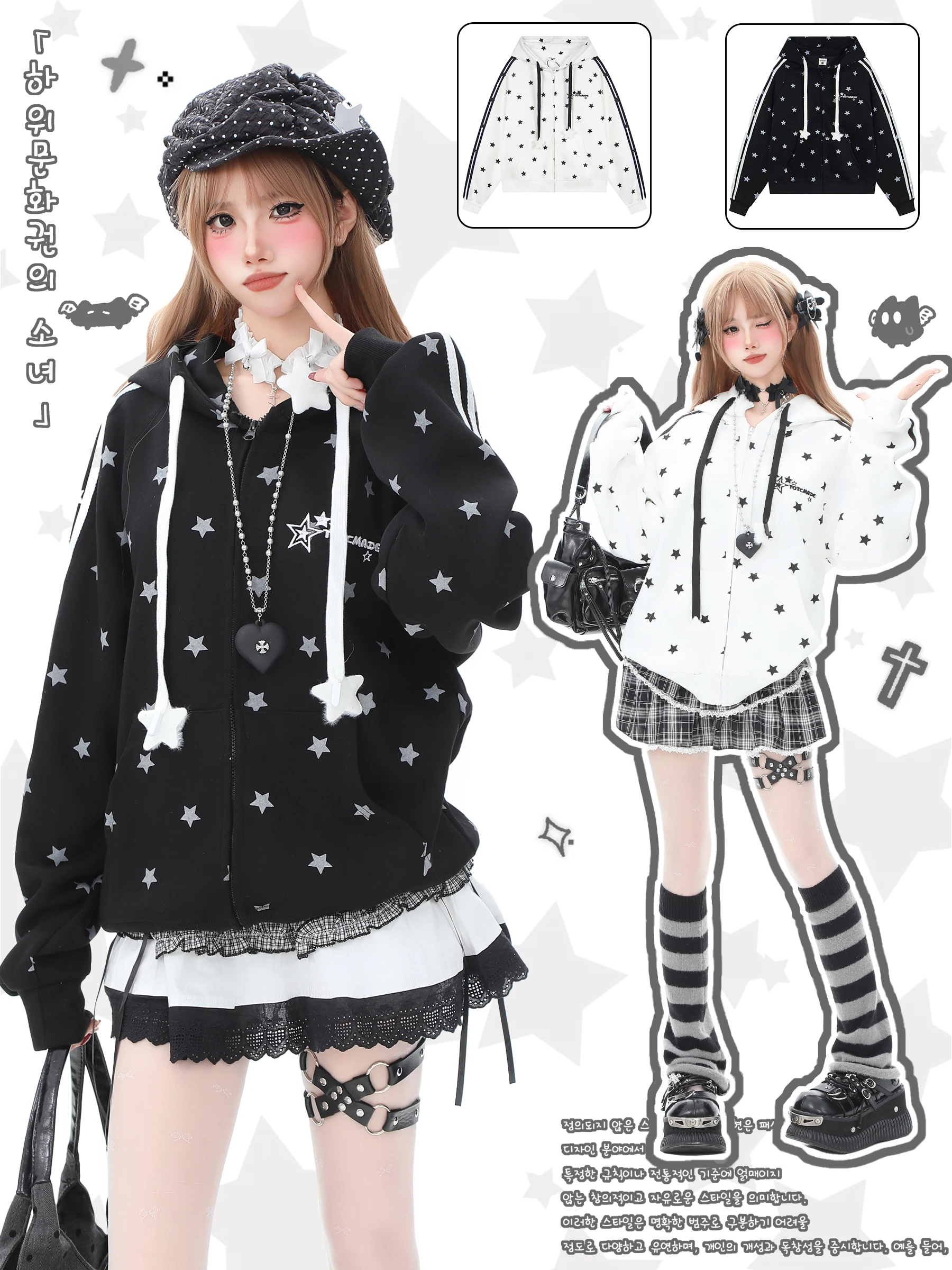 Otoño estilo coreano ropa de calle alta sudaderas con capucha Retro de las mujeres de manga larga impresa estrella Y2K prendas de vestir exteriores Casual sudaderas de fiesta