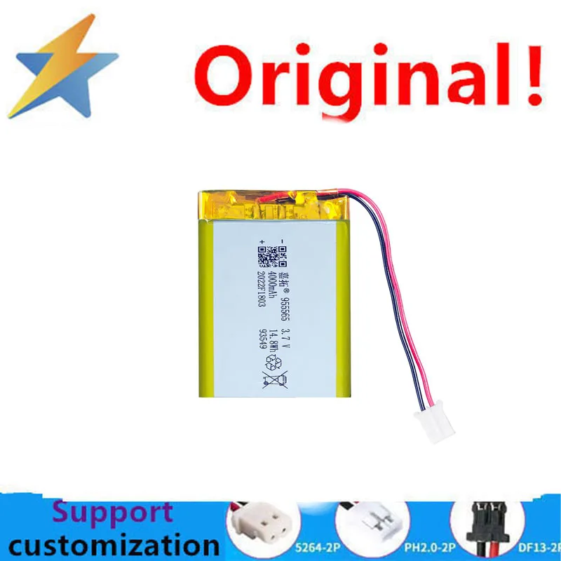 buy more will cheap Jiahua 955565 Polymer Lithium Battery 3.7V4000mAh Power Bank Digital Product Lithium Battery