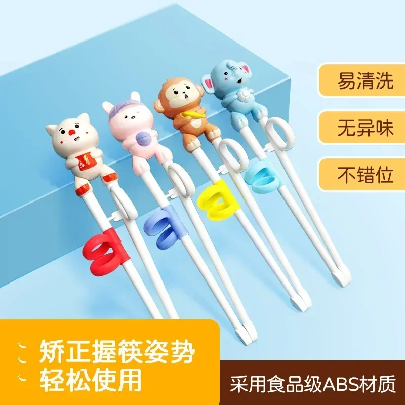 1 Pair Baby Learning Training Chopsticks Cartoon Animal Beginner Chopstick Tableware Kids Eating Training Helper Baby Tools