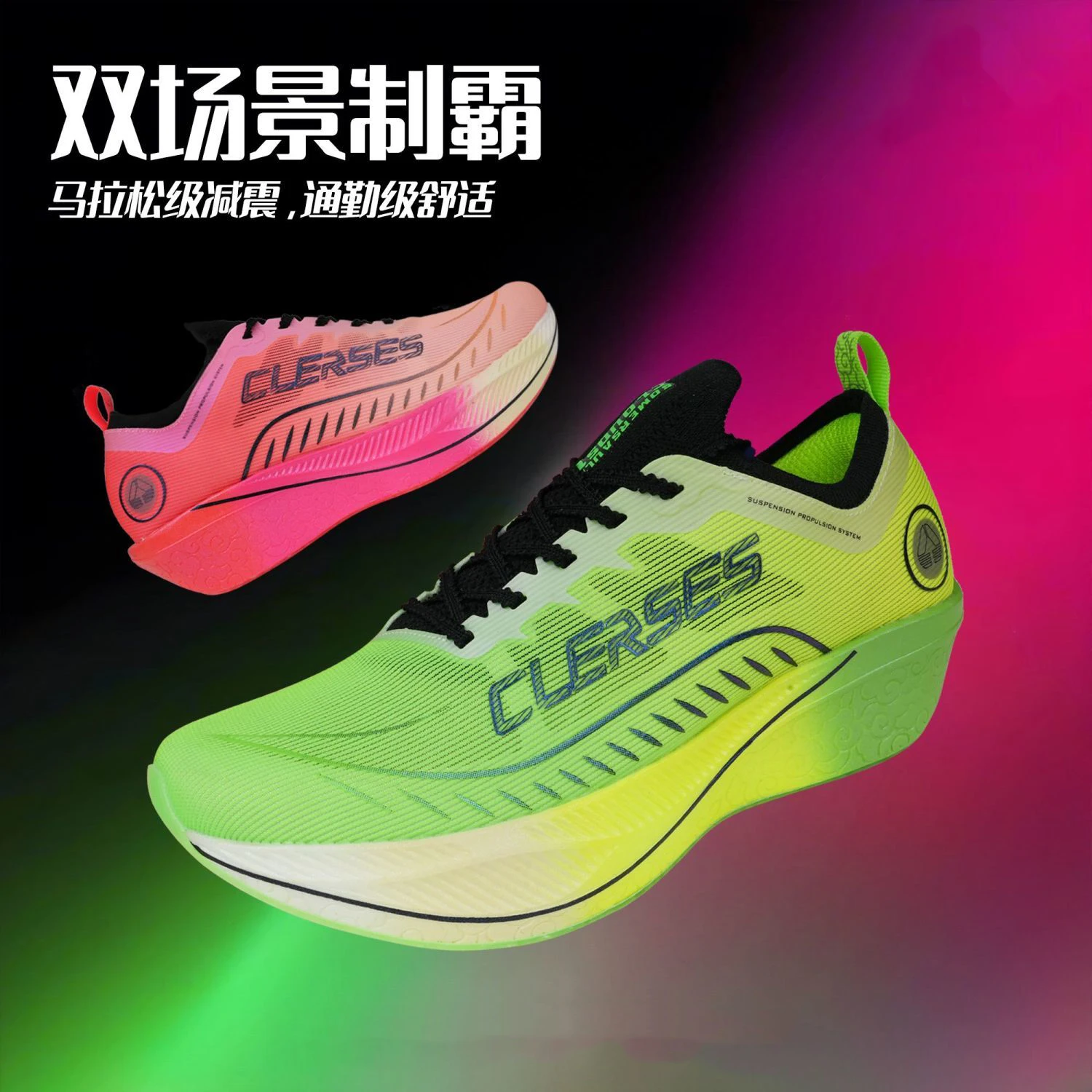 

Summer Hot Sale Professional Lightweight Wearable Breathable Unisex Running Shoes Lightweight Marathon Running Shoes