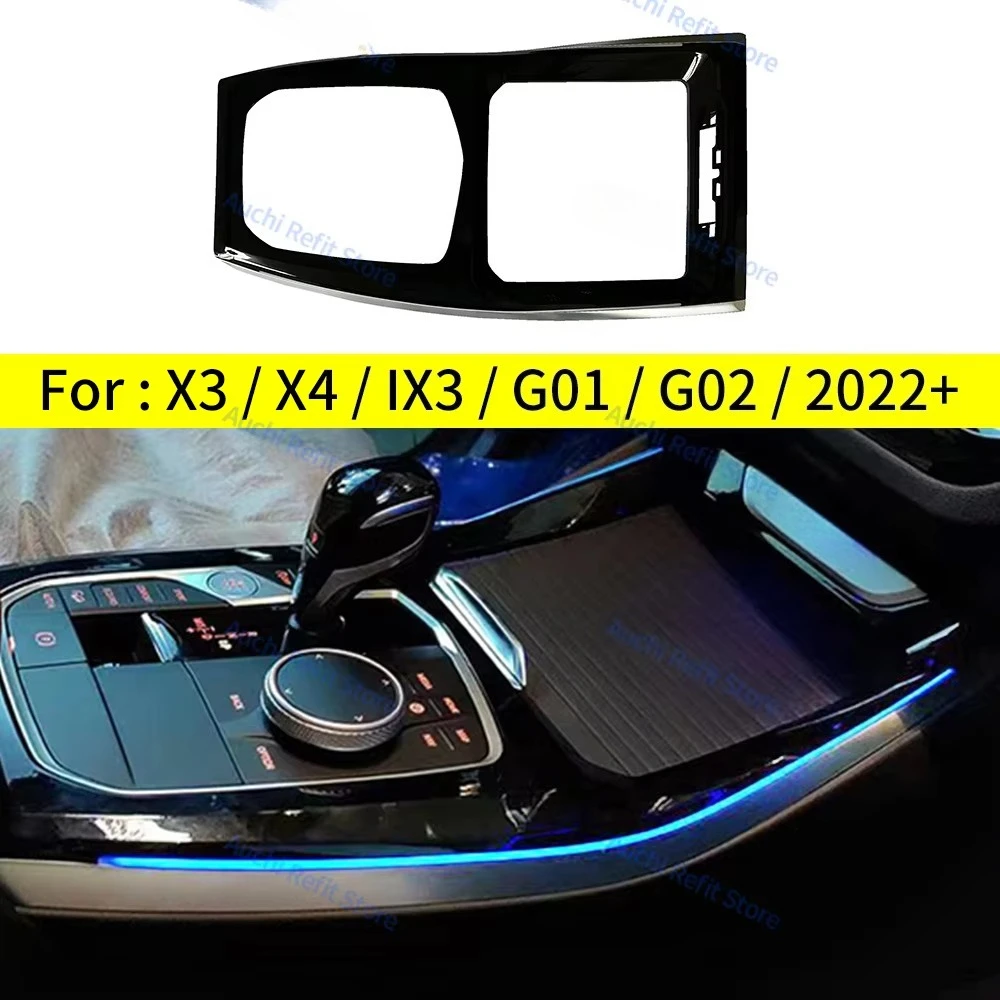 11 Colours Center Console Saddle Light for BMW New X3 X4 IX3 G01 G02 2018-2024 Car LED Decorative Lamp Ambient Light Refit Part