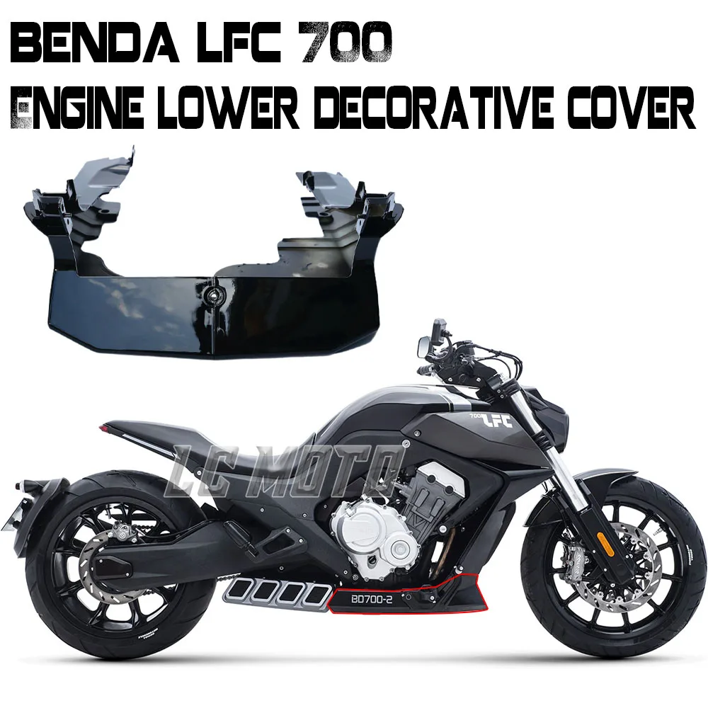 

Motorcycle Engine Base Plate Left Base Plate Right Base Plate Original Accessories For BENDA LFC700 LFC 700