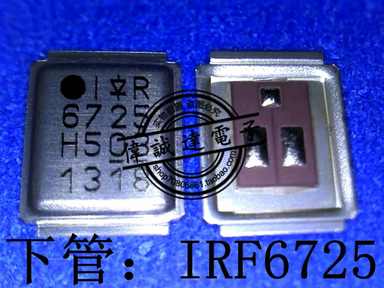 

20Pcs IRF6725MTRPBF IRF6725 New