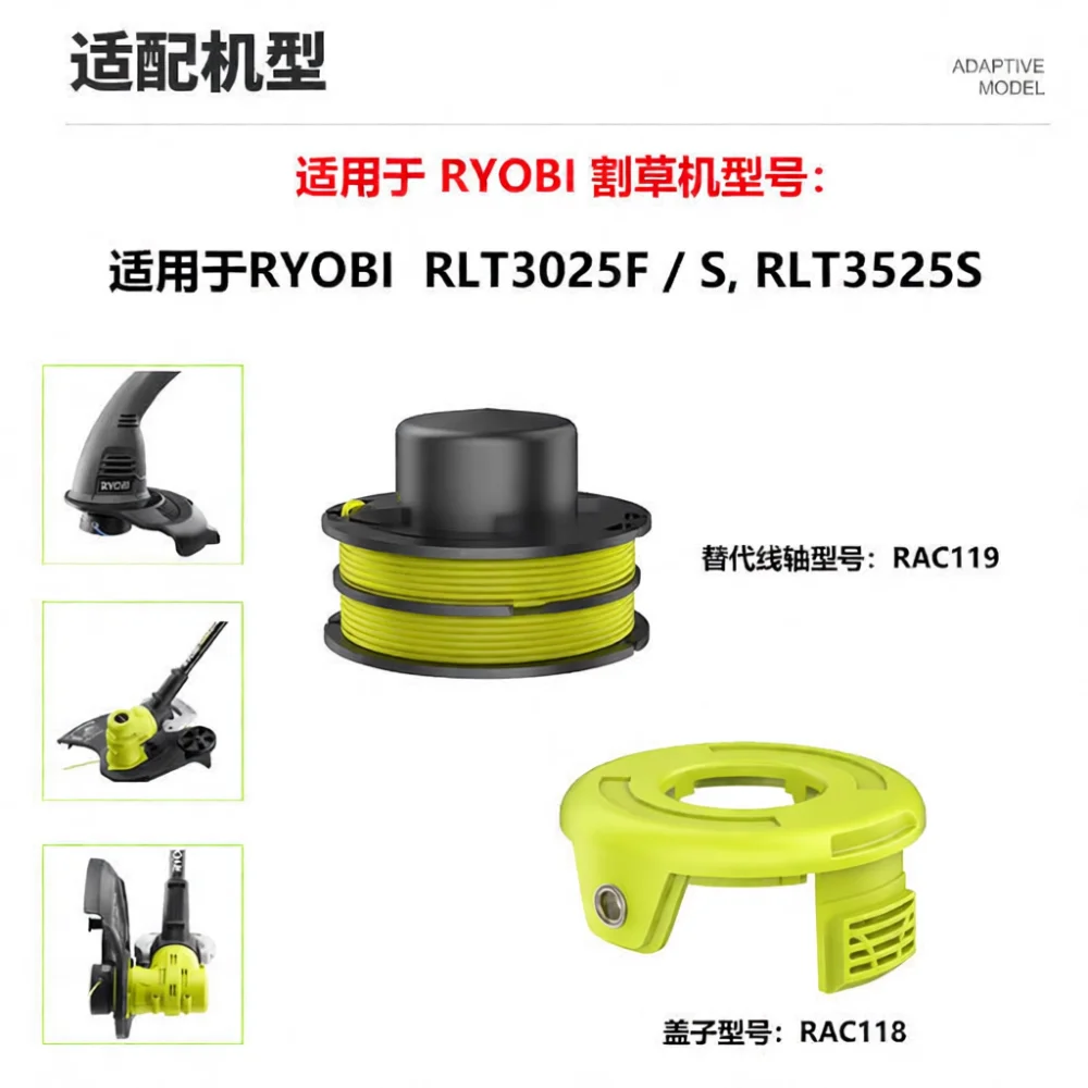 For Ryobi Trimmer Spool Cover  - огляд і ціна Outdoor Power Line Cover
