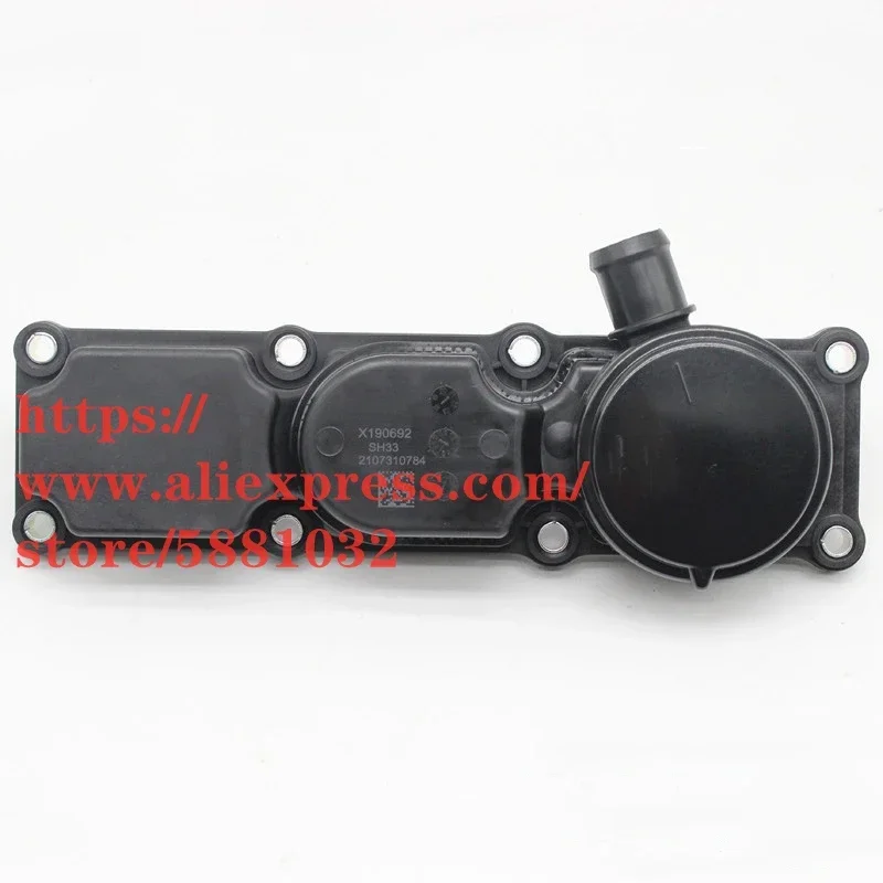 

Exhaust Gas Recirculation Valve for Maxus G10 Diesel 1.9T Engine Oil/Gas Separator