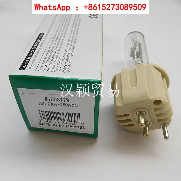 

HPL230V-750WXN 1500 hour German WIRA750 light therapy bulb