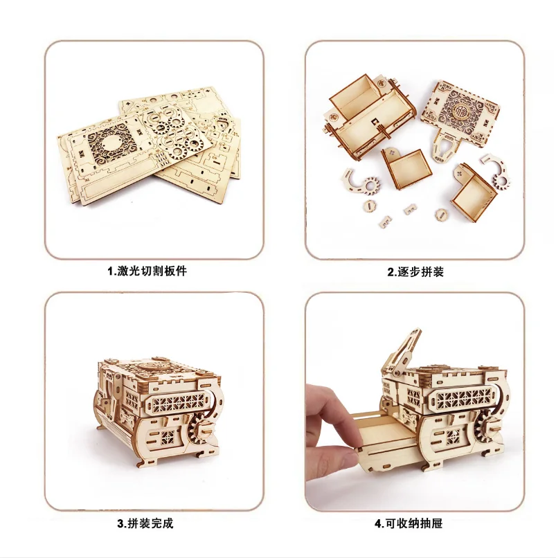 3D Three-Dimensional Puzzle Gift Wooden Hand-Assembled Machinery Creative Treasure Box Can Be Opened, Jewelry Box G189