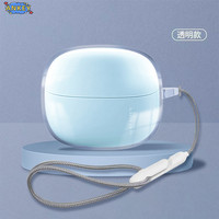 for Edifier X1 Lite / T10 Case Protective Transparent Clear TPU Covers Lanyard Bluetooth Earphone Shell Headphone Portable Shell