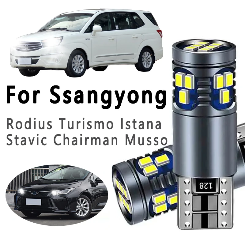 2Pcs T10 Car LED Bulbs Clearance Parking Lamp For Ssangyong Rodius Musso Turismo Istana Stavic Chairman Interior Lights