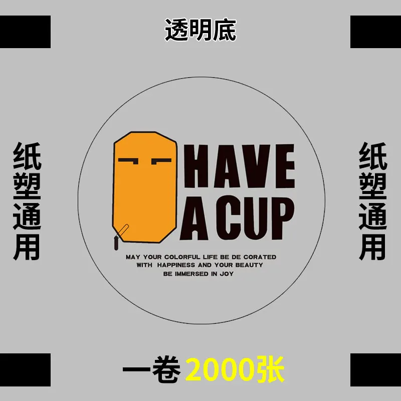 Vaso de papel, película de sellado de vasos de plástico, película de plástico universal de doble uso, material PE desechable