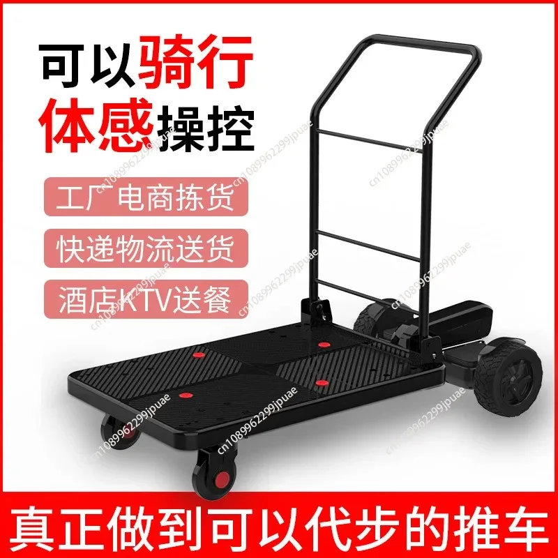 Smart Sensor Electric Flatbed Transport Cart Warehouse Shopping Cargo Handling Trolley For Factory Logistics Delivery