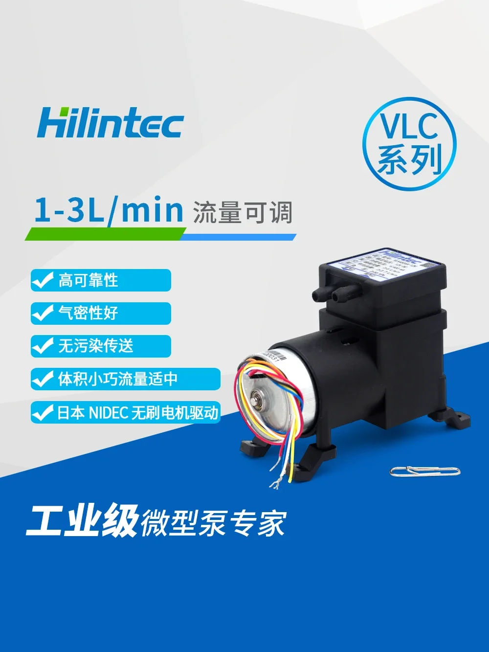 Long life sampling air pump, continuous operation, small suction pump, Hailin VLC series sampling pump, vacuum micro pump