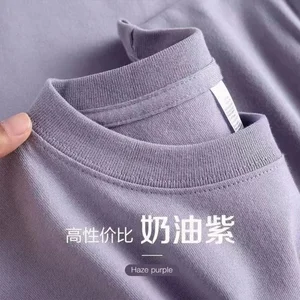 Lose Long Sleeve T -Shirt, groß, bequemes T -Shirt, O, monochrome Baumwolle, schwere Frisur, Pink, Herbst, Winter, 200g 6 Hauptverkäufe übergroßes rosa Hemd - №1