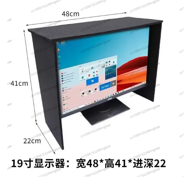 Display hood Anti-radiation shading board Anti-peeping sun shading artifact
