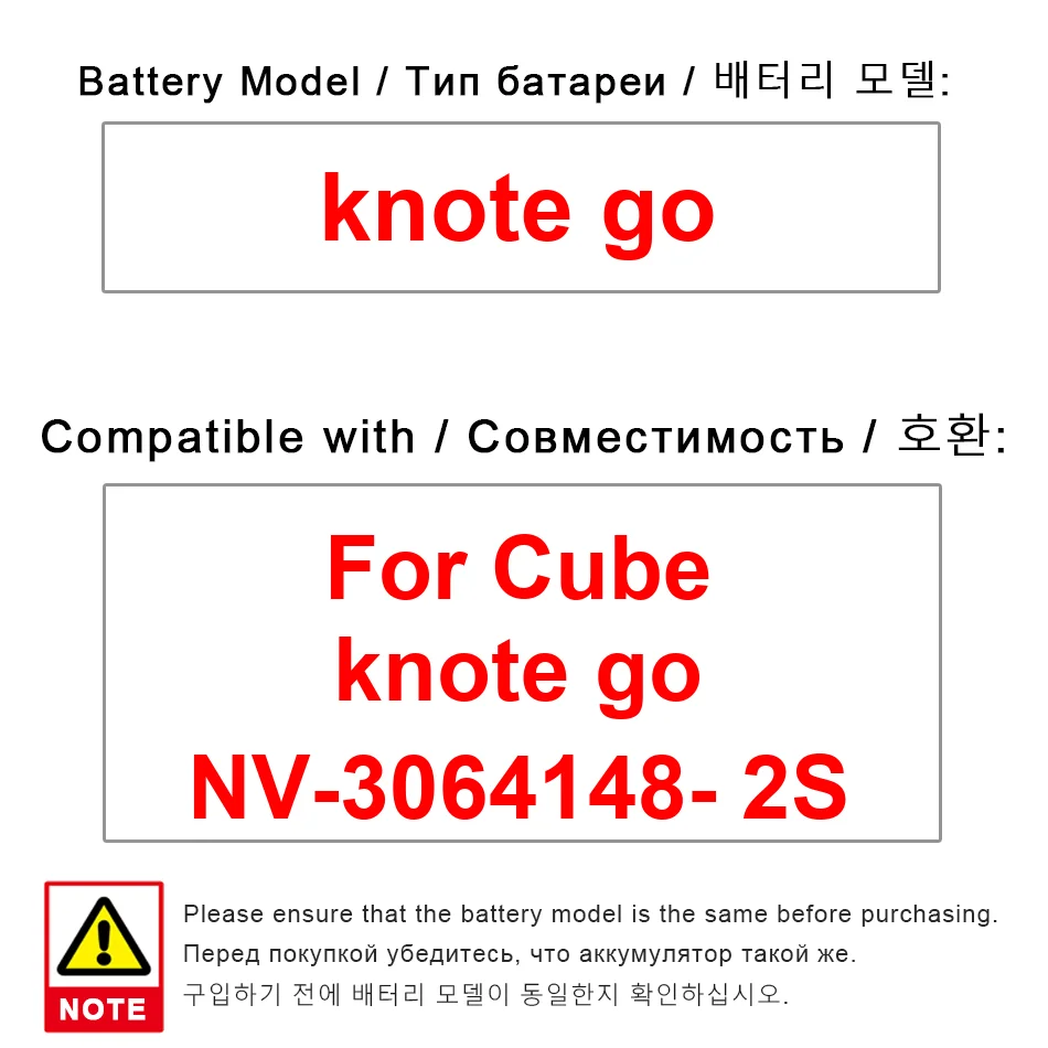 

For Cube Knote GO NV-3064148- 2S Laptop Premium Replacement Battery Fast Charging 4000Mah