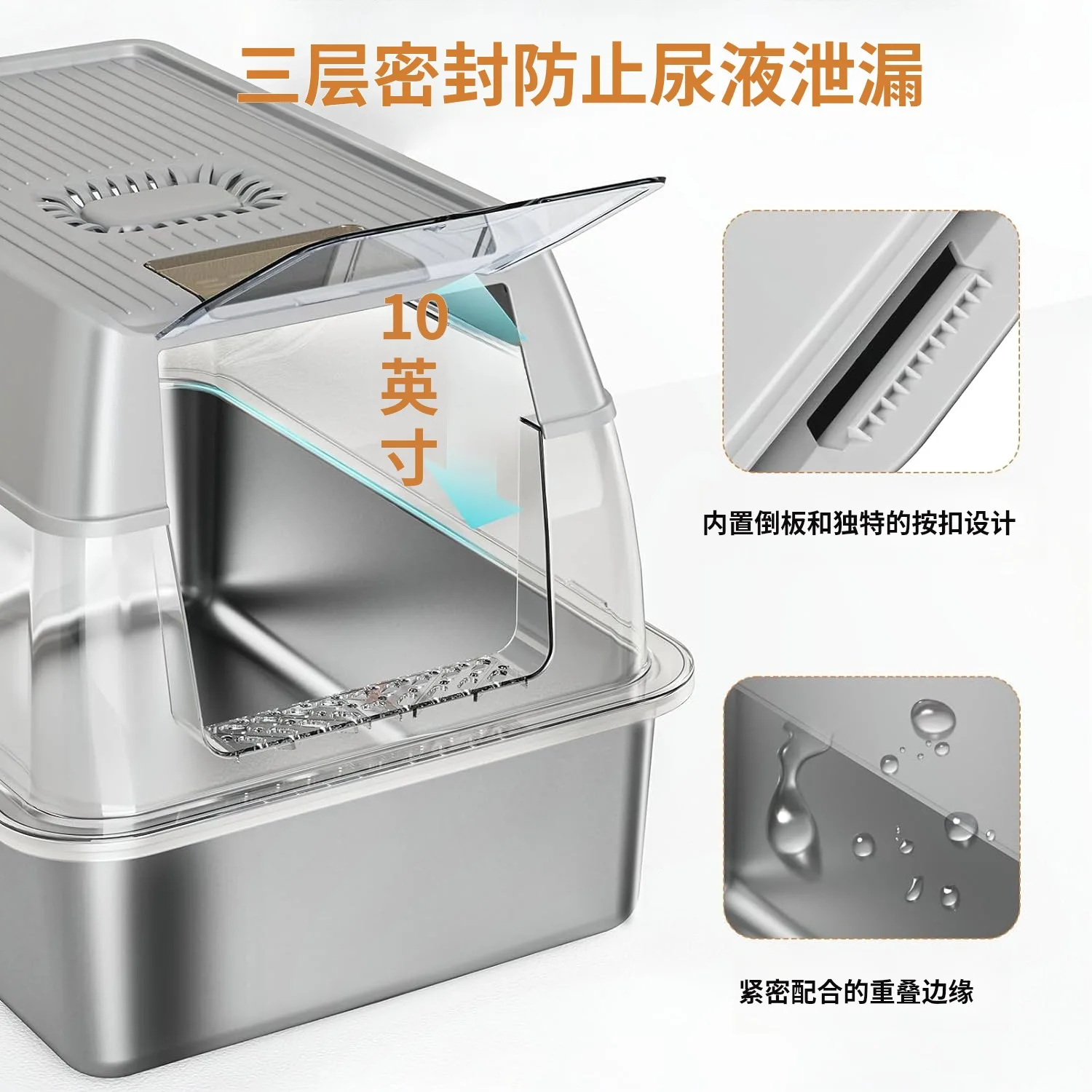 Cat litter box fully enclosed and removable two-in-one large stainless steel
