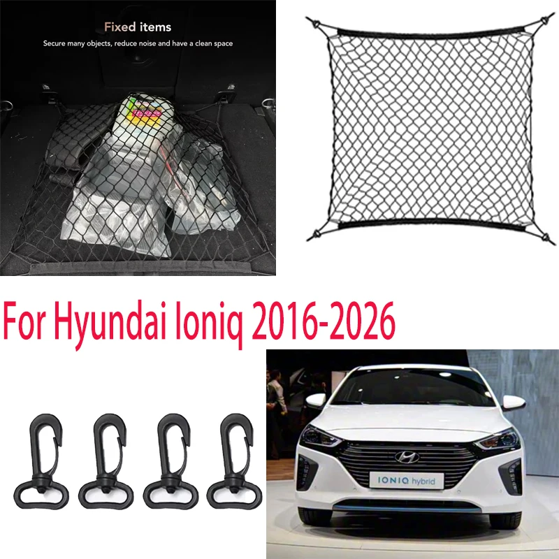 

For Hyundai Ioniq 2016-2026 Car storage mesh stretchable mesh Nylon Car Rear Cargo Net Trunk Storage Organizer Net