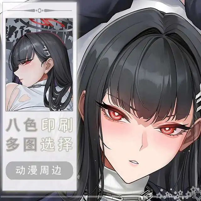 

Tsukatsuki Rio Blue Archive Dakimakura Hing Corps Taie D'oreiller Косплей Japonais Otaku Housse Anime Zenless Zone Zero