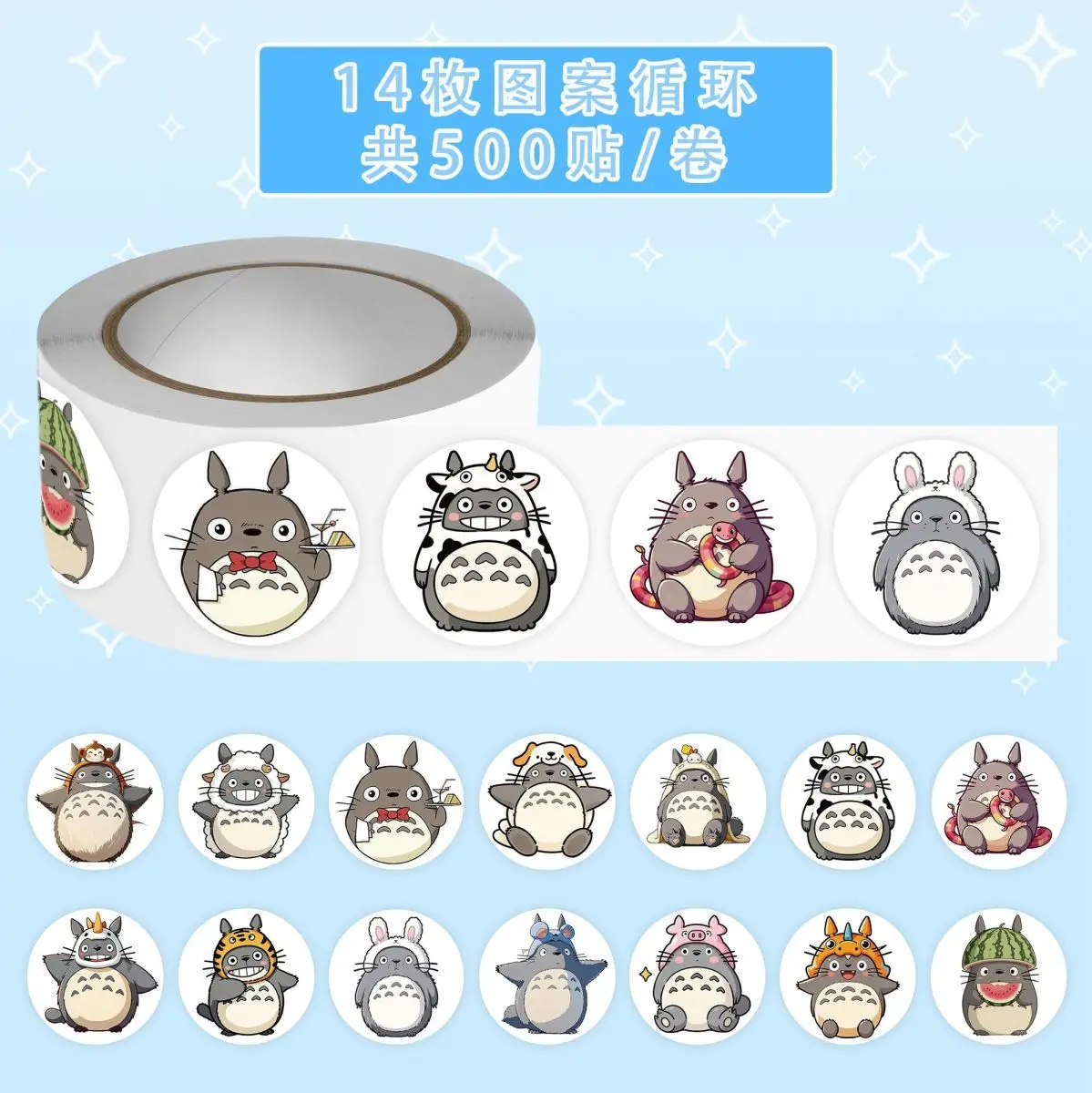 500 Stück/Rolle Niedliche Totoro-Aufkleber Vinyl Anime-Siegelsticker Dekoration DIY PVC Laptop-Aufkleber Graffiti-Sticker Belohnungsgeschenk Spielzeug – Detail 3