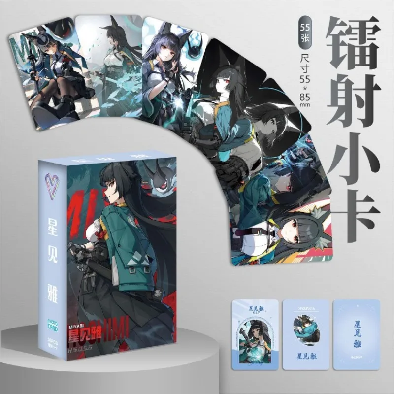 Zenless ゾーンゼロ星見みやび装飾レーザーロモカード Photocard HD