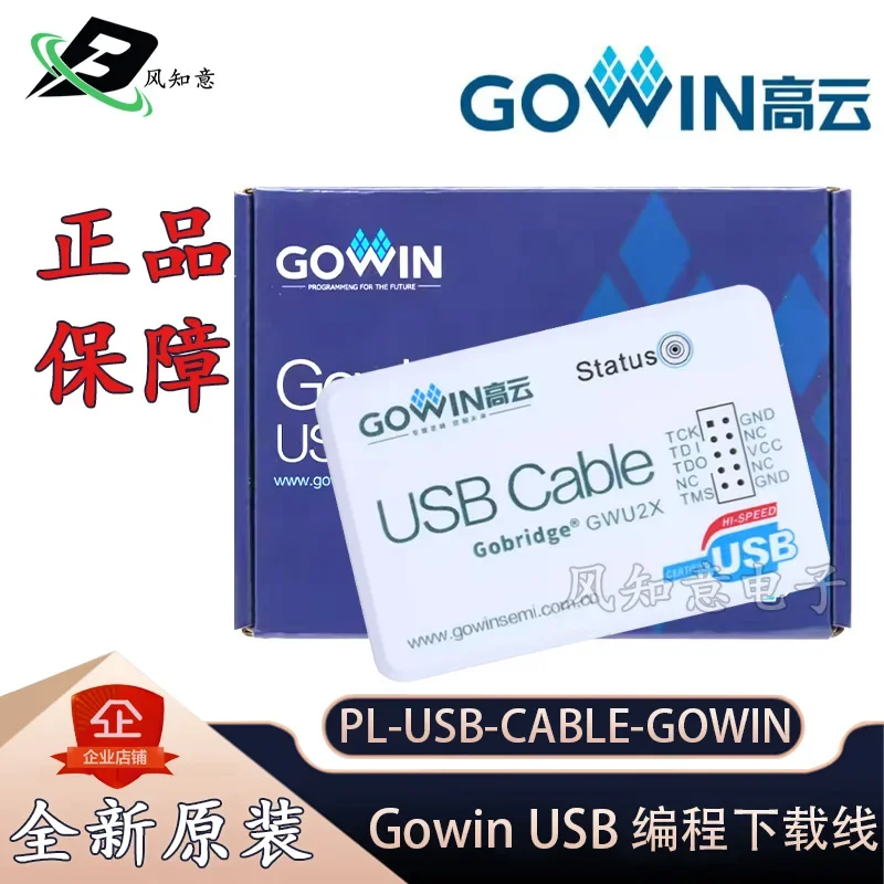 PL-U2X-Cable Download Line High Cloud FPGA PL-USB-CABLE-GOWIN New Programming Burner