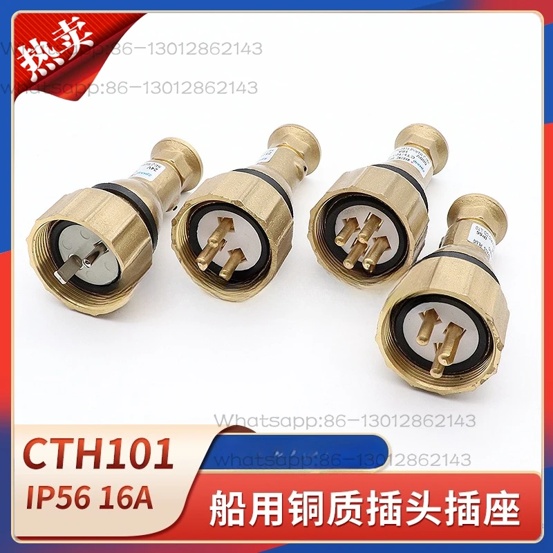 船舶用銅製防水プラグソケット-cth101-1-2-3-4-5-防水ソケット-czh101-3穴-792886