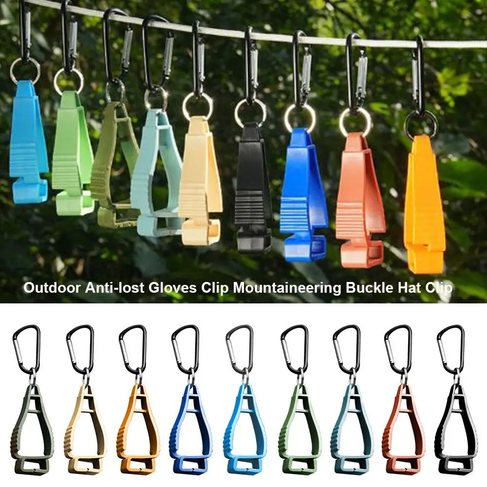 جديد البلاستيك في الهواء الطلق قفازات كليب مكافحة خسر السلامة تسلق الجبال مشبك قبعة كليب 9 ألوان 18*4.5 سنتيمتر قفازات واقية كليب #1
