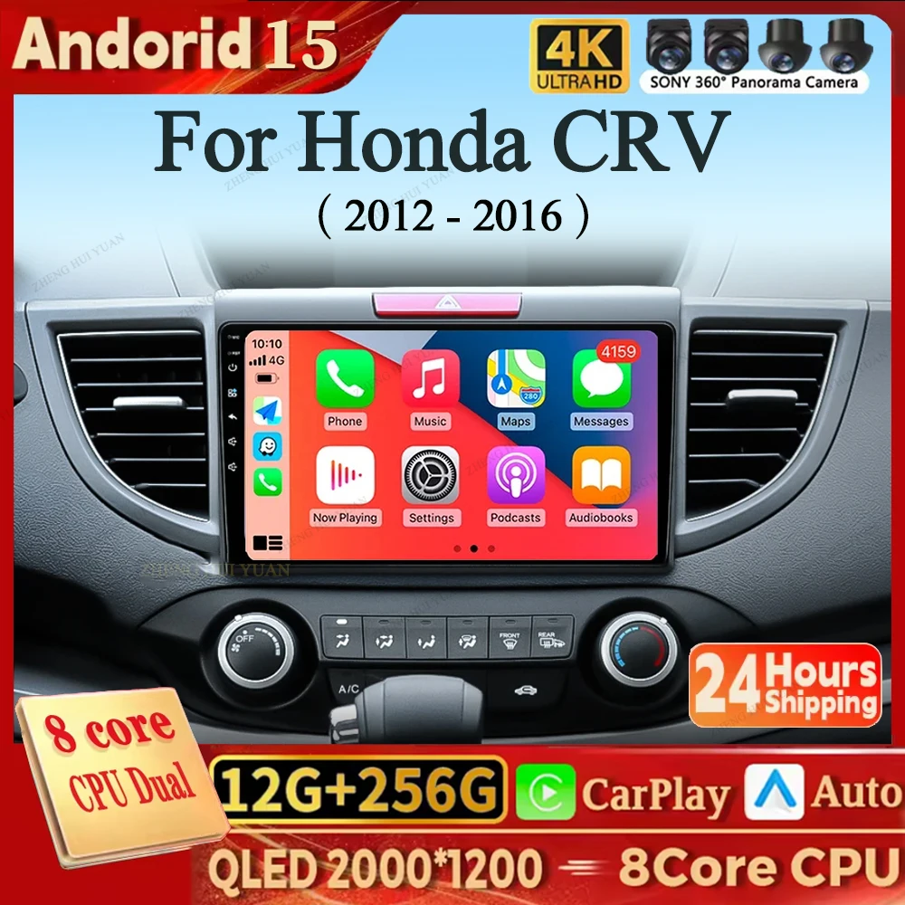 Rádio do carro para honda crv 2012 2013 2014 2015 2016 sem fio carplay android 15 auto carro estéreo multimídia player 4g dsp 48eq