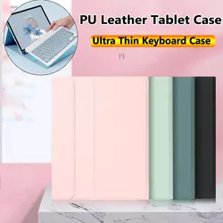 【Only Case】 Keyboard Case for Samsung Galaxy Tab A9 Plus 11inch 2023 S8 11inch S6 Lite A7 10.4 S7 FE Plus A9 8.7 S9+ 12.4  Cover