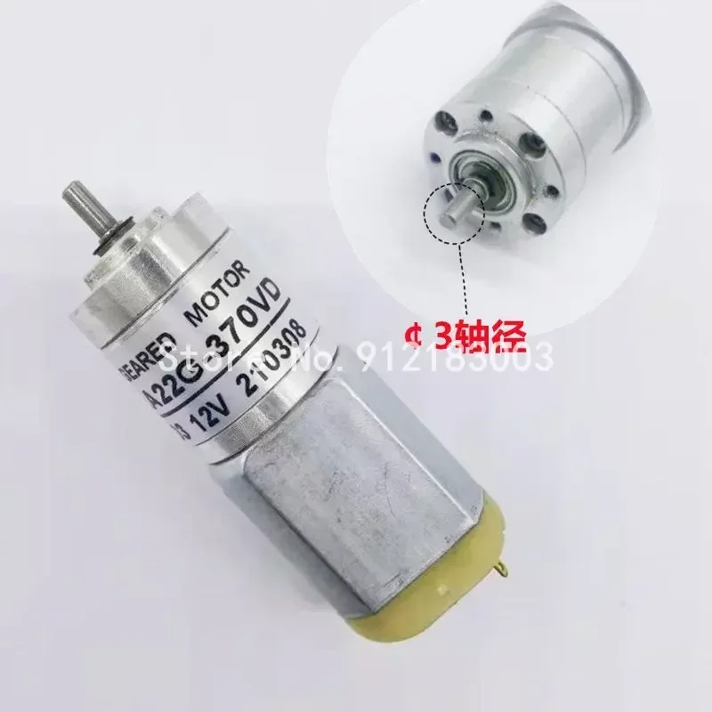 

Лучшее качество, 20 шт., двигатель Fuji с чернильным ключом, 12 В, LA22G-370VD