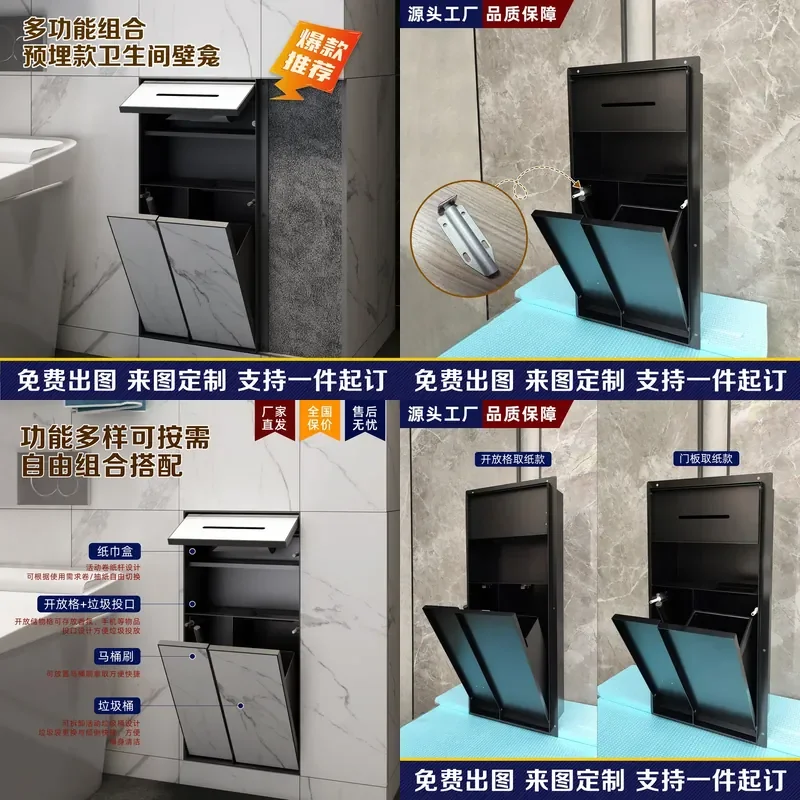For Bathroom Stainless Steel Concealed Trash Can Tissue Box Toilet Brush Holder Embedded Wash Basin Cabinet Organizer Space