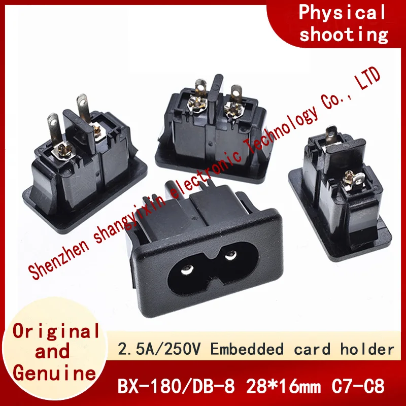 AC Power socket C8 Octave male BX-180 Embedded card holder Industrial electrical connector DB-8 28*16mm 2.5A/250V