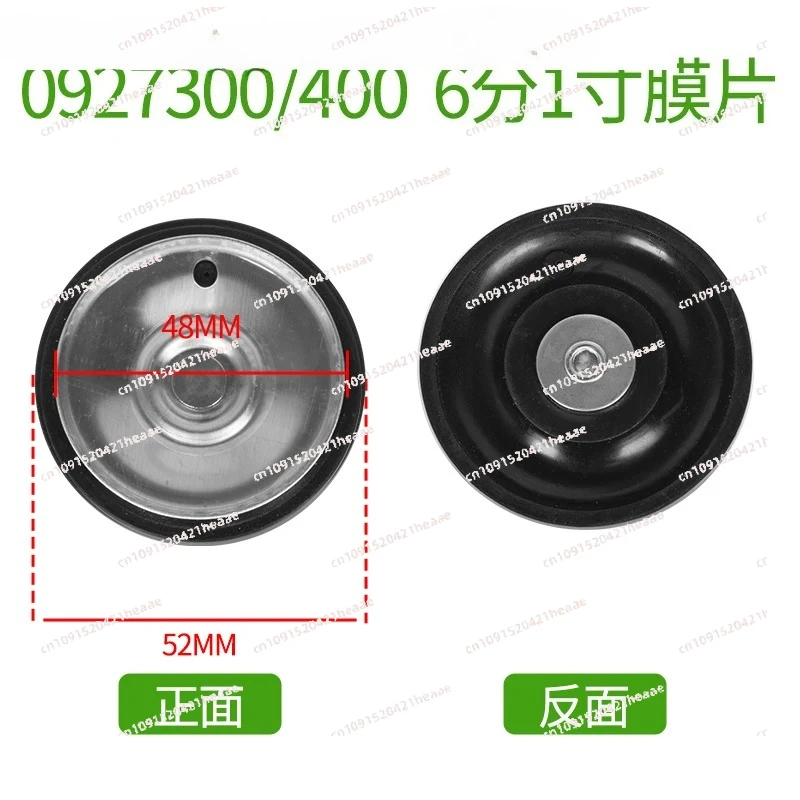 Suitable for Solenoid valve accessories diaphragm 4 minutes 1 inch 2 inch 0927 brass high pressure valve matching