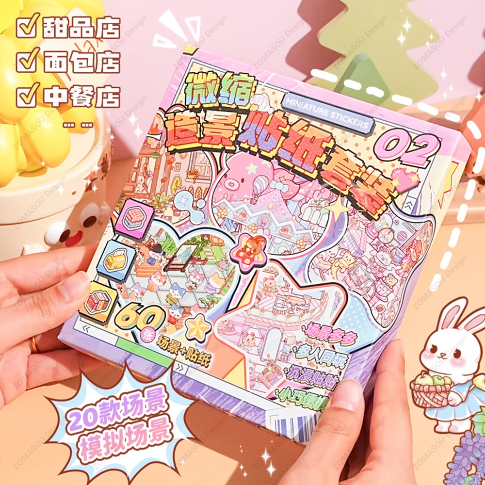 New! 2.5D DIY Landscape Sticker Book Album 3d House Pocket Cabin Scene Game Stickers Festival Gift for Child Kid