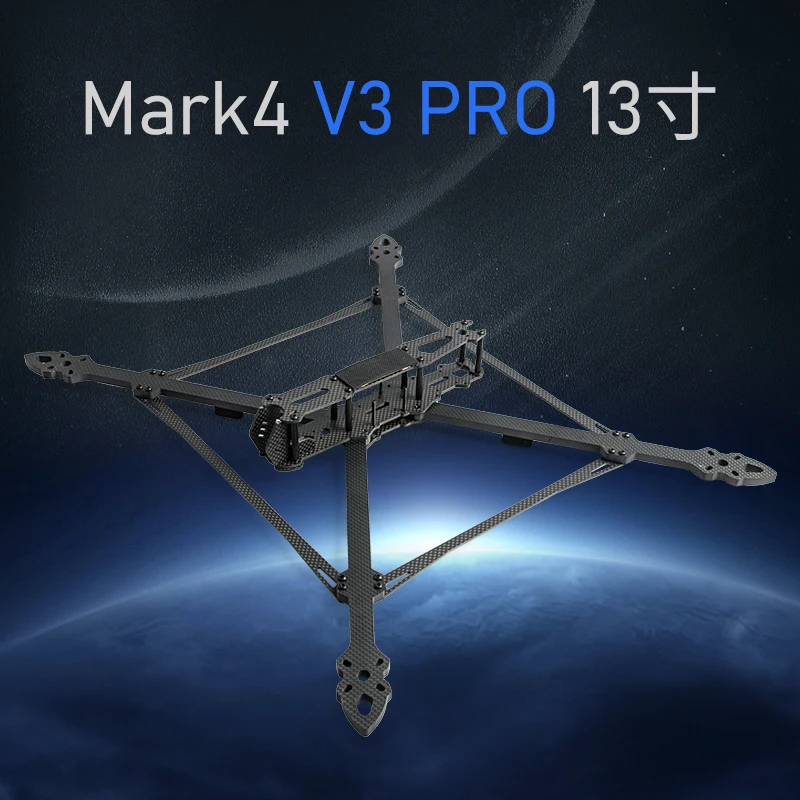 

MARK4 V3 pro Комплект рамы для дрона из углеродного волокна FPV 13 дюймов с 8 мм рукоятками для гонок фристайла Квадрокоптер дальнего действия 13 дюймов